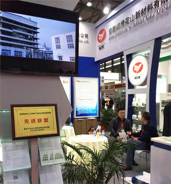 Invited to the alliance, secretary general of the China fine chemical industry alliance, deputy director of the unit