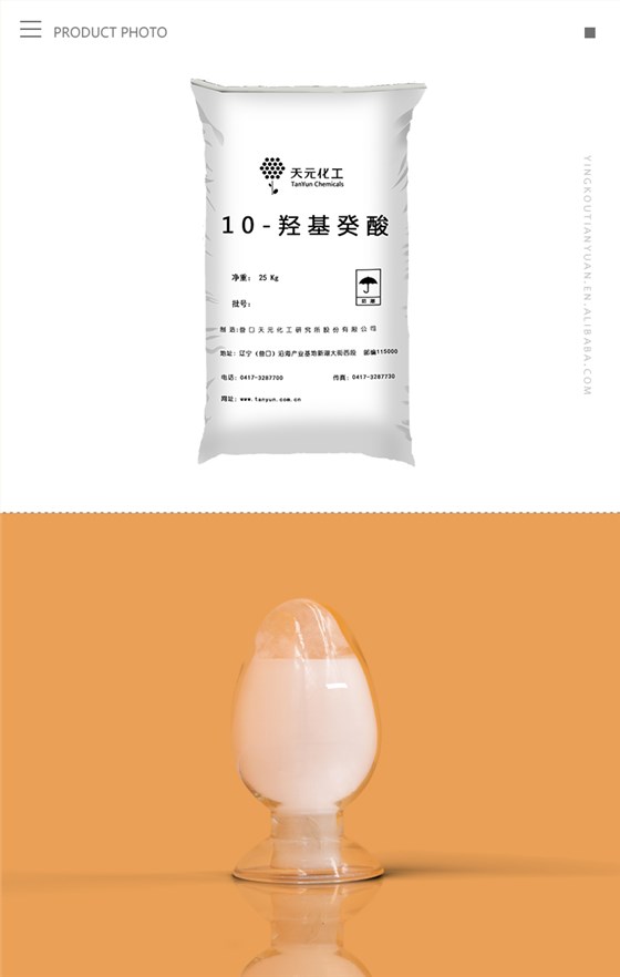 详情页(上).jpg