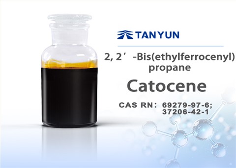 2, 2′-Bis(ethylferrocenyl) propane/Catocene (TypeⅠ) 2, 2′-Bis(ethylferrocenyl) propane/Catocene (TypeⅠ)