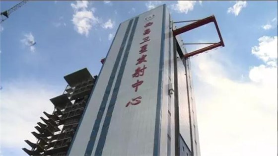 Xichang Satellite Launch Center_TANYUN