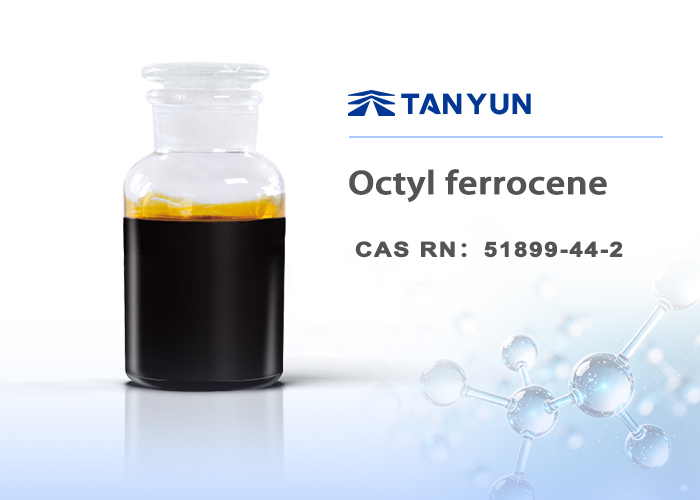 OctylFerrocene(Type Ⅱ) OctylFerrocene(Type Ⅱ)