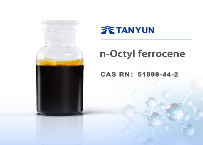 OctylFerrocene (Type Ⅰ) OctylFerrocene (Type Ⅰ)